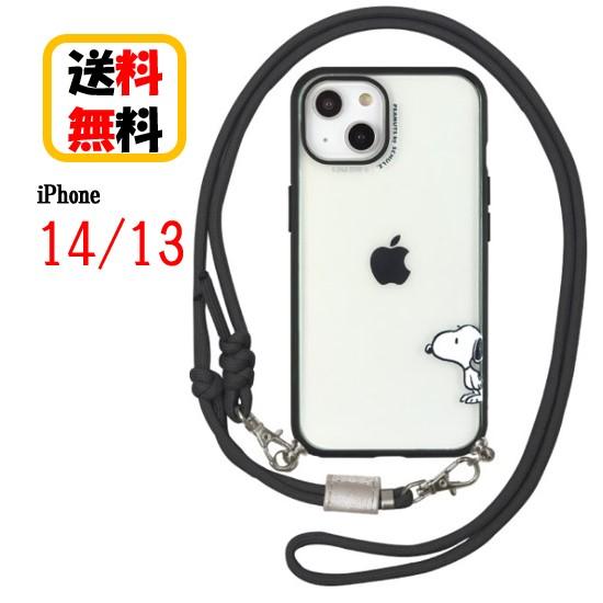 gourmandise（グルマンディーズ） ピーナッツ スヌーピー iPhone 14 13