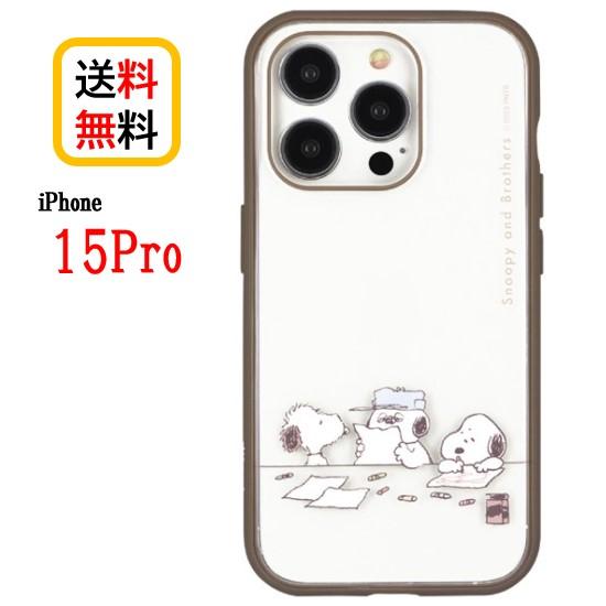 ピーナッツ スヌーピー iPhone 15Pro スマホケース IIIIfi+ clear イーフィット クリア SNGG-08C きょうだい iPhoneケース iPhone15Pro 15 Pro 耐衝撃