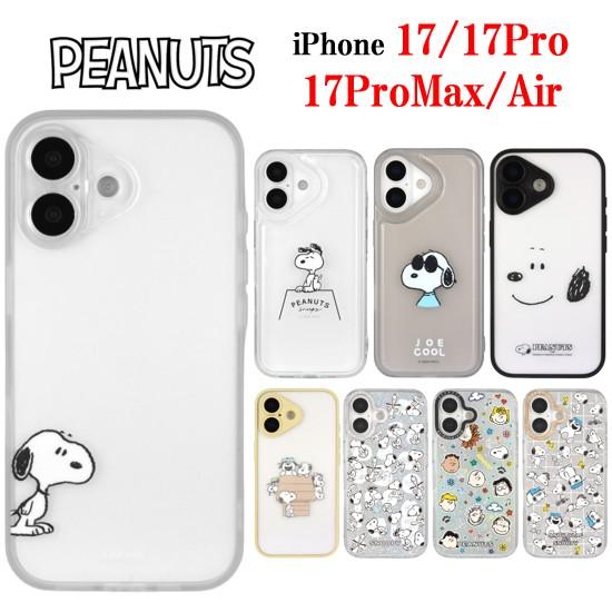 IIIIfit ピーナッツ スヌーピー iPhone 17 17Pro 17ProMax Air Clear