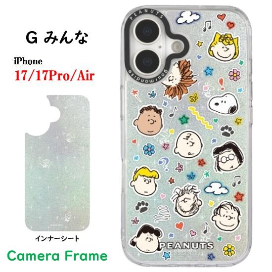 IIIIfit ピーナッツ スヌーピー iPhone 17 17Pro 17ProMax Air Clear