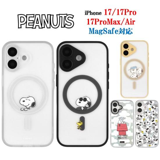 IIIIfit ピーナッツ スヌーピー iPhone 17 17Pro 17ProMax Air