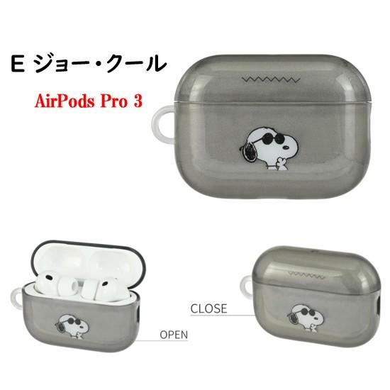 ピーナッツ スヌーピー AirPods Pro 3 第2世代 4 ケース ソフト