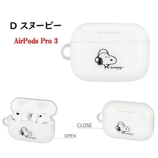 AirPodsPro初代本体 スヌーピーケース付き 【公式通販】