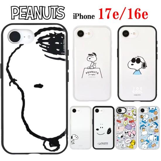 IIIIfit ピーナッツ スヌーピー iPhone 17e 16e Clear プランプ