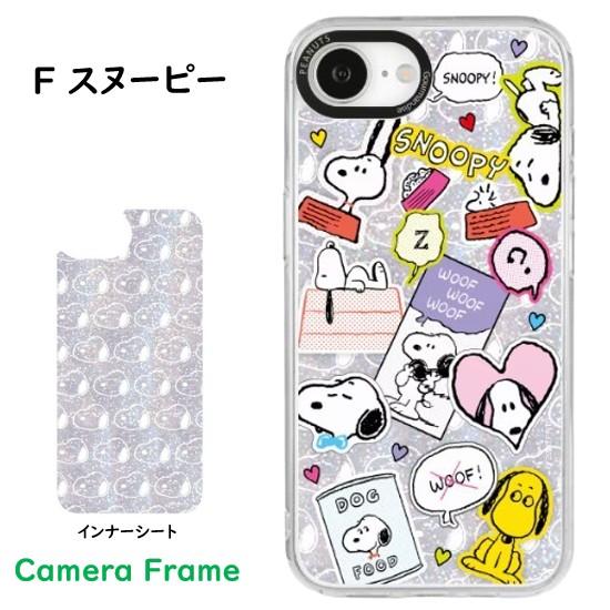 IIIIfit ピーナッツ スヌーピー iPhone 17e 16e Clear プランプ