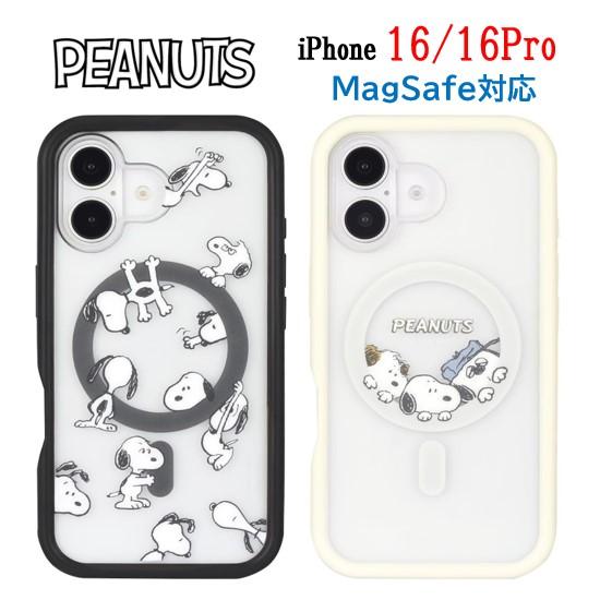 gourmandise（グルマンディーズ） ピーナッツ スヌーピー iPhone 16