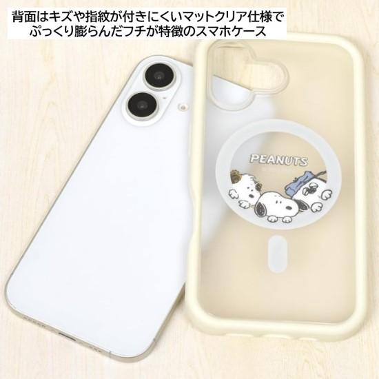 gourmandise（グルマンディーズ） ピーナッツ スヌーピー iPhone 16