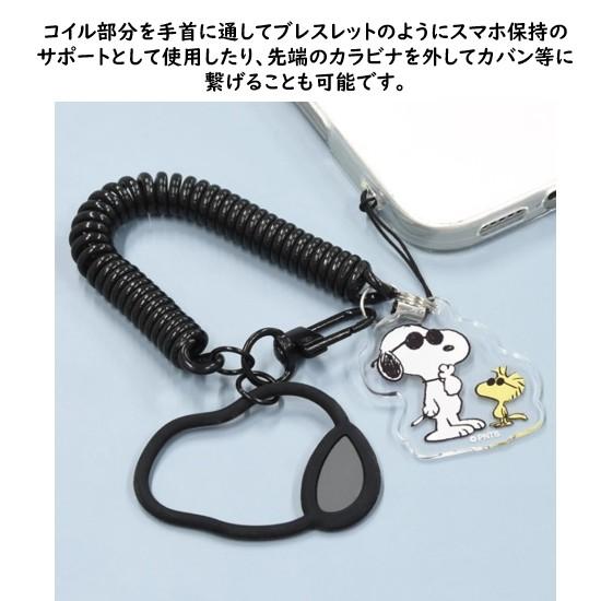 gourmandise（グルマンディーズ） ピーナッツ スヌーピー マルチコイル