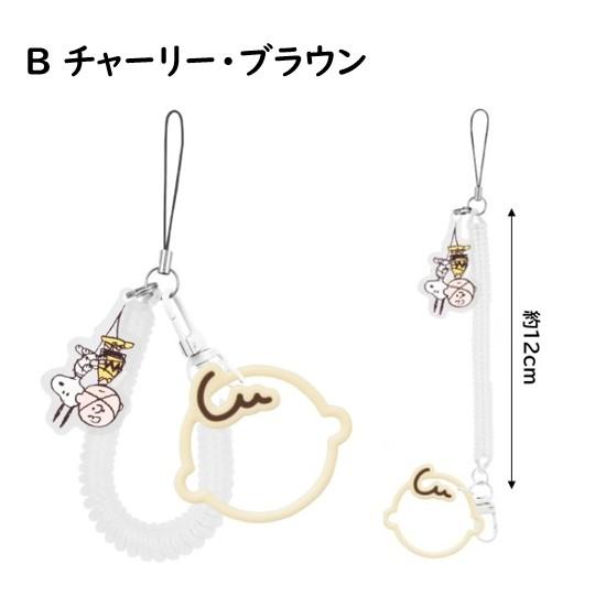 gourmandise（グルマンディーズ） ピーナッツ スヌーピー マルチコイル