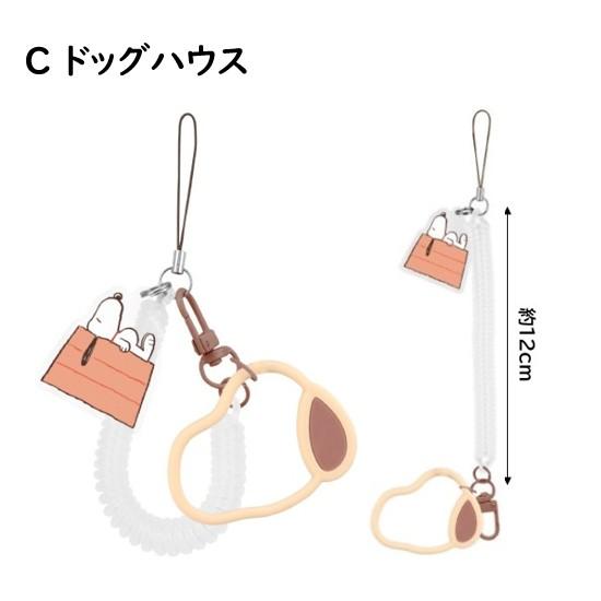 gourmandise（グルマンディーズ） ピーナッツ スヌーピー マルチコイル