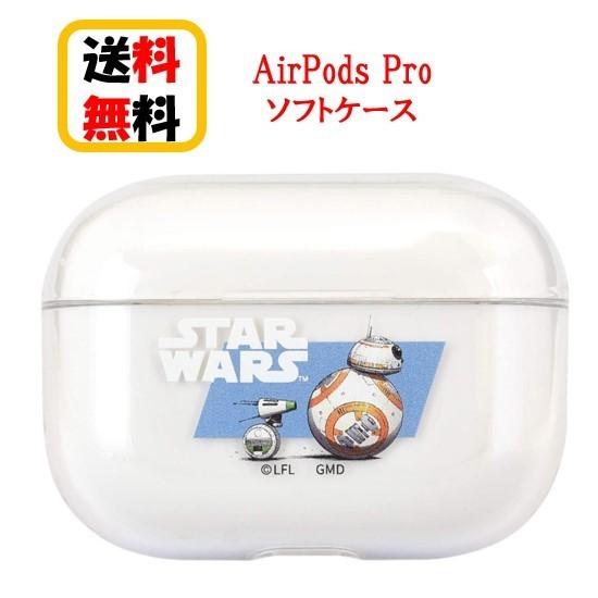 STAR WARS AirPods Pro用クリアソフトケース