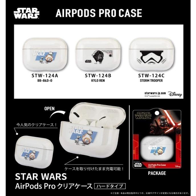 STAR WARS AirPods Pro用クリアソフトケース Amazon | airpods pro2 ケース スターウォーズ 第2世代 専用