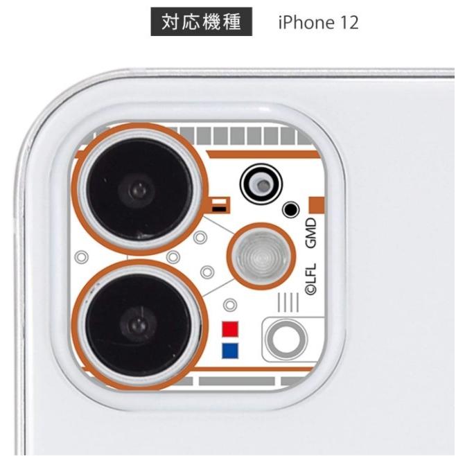 Star Wars スターウォーズ Iphone 12 カメラ カバー Stw 137b 8 Iphone Iphone12 カメラカバー キャラクター カメラ保護 アイフォン レンズカバー Stw137b 7586 901 Case Buy Case 通販 Yahoo ショッピング