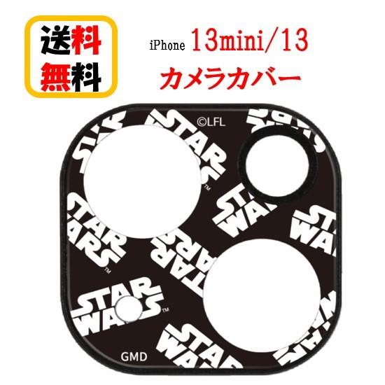 STAR WARS iPhone 13mini 13 カメラ カバー STW-156A LOGO(ロゴ) iPhone カメラカバー キャラクター カメラ保護 レンズカバー 表面硬度9H アルミ製バンパー｜case-buy-case