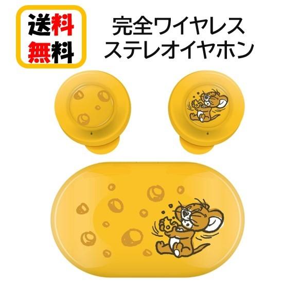 トムとジェリー ワイヤレス ステレオ イヤホン TMJ-107A チーズ