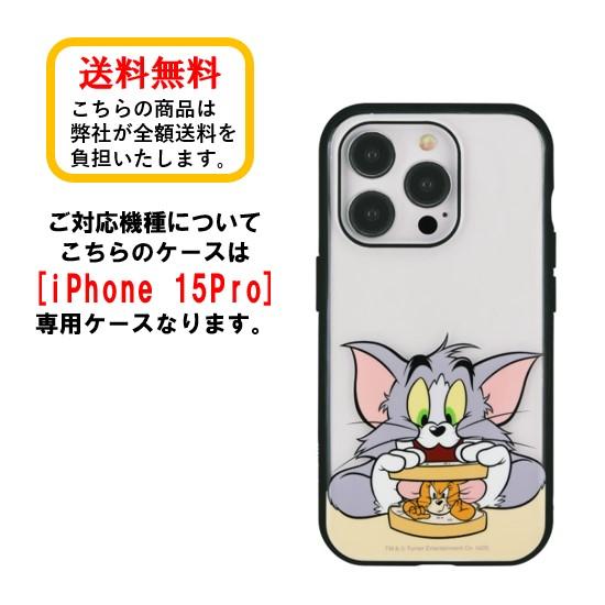 トムとジェリー iPhone 15Pro スマホケース IIIIfi+ clear イーフィット クリア TMJ-196A サンドイッチ iPhoneケース iPhone15Pro 15 Pro 耐衝撃 クリアケース｜case-buy-case｜02