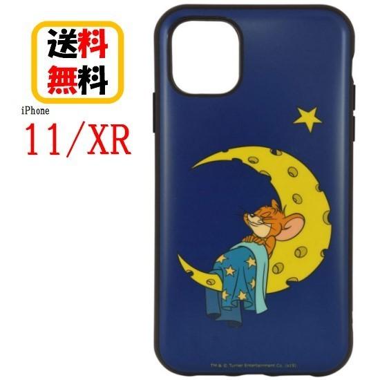 トムとジェリー Iphone 11 Xr スマホケース Iiiifi イーフィット Tmj 56c スリープ Iphoneケース アイフォンケース 耐衝撃 スマホカバー キャラクターケース Tmj56c 5792 1457 Case Buy Case 通販 Yahoo ショッピング
