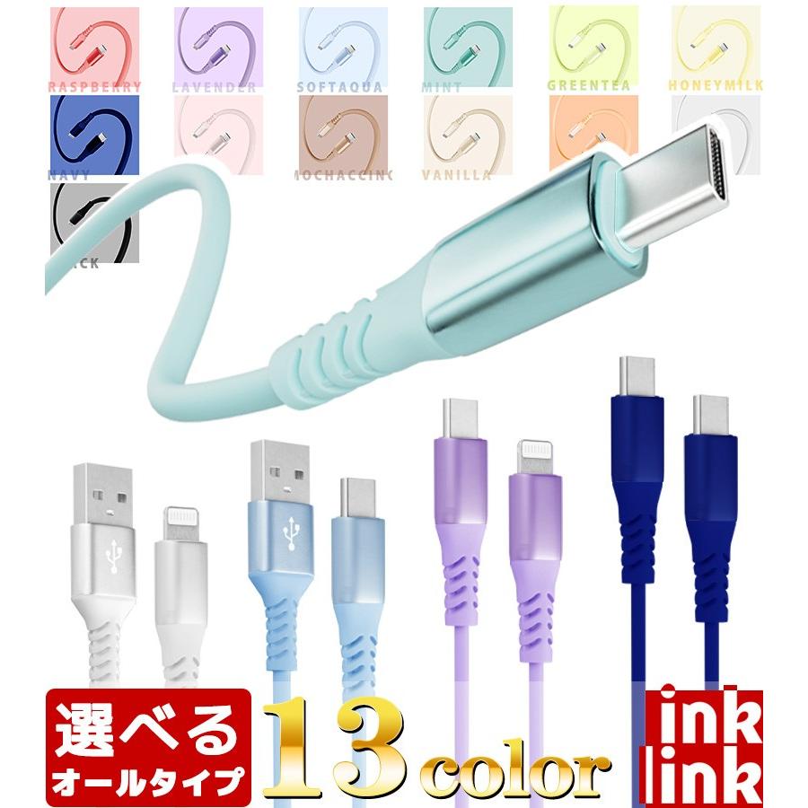 iPhone充電ケーブル×100本 inklink 急速 PD 15-100w タイプc 充電 ケーブル iphone 充電器 タイプ