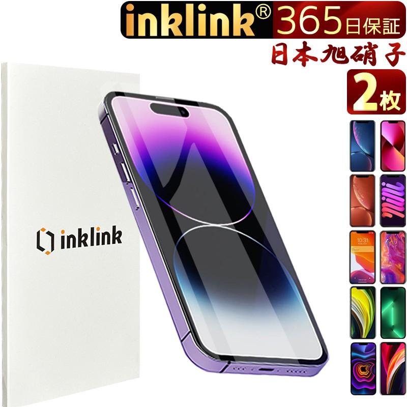 2枚 iPhone 保護 フィルム ガラス 新機能搭載 高級フィルム
