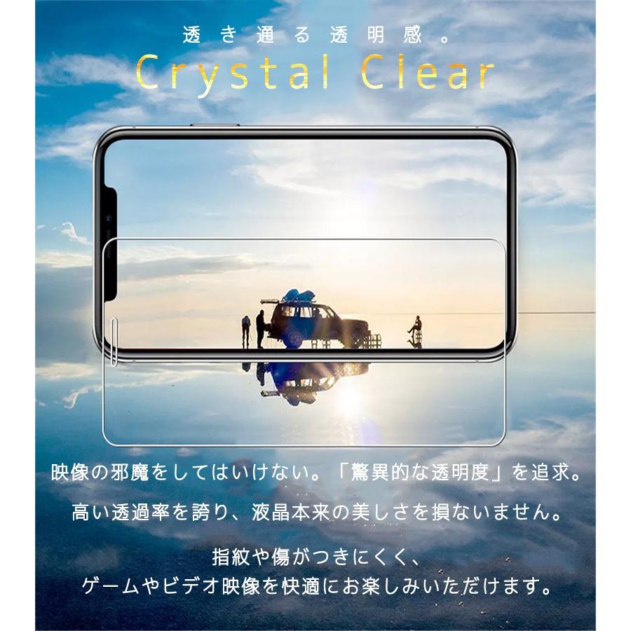 極美品 保証有 ガラスフィルム装着済 カバー付 充電器付き 箱有り inklink 2枚 iPhone 保護 フィルム ガラス 新機能搭載 高級フィルム