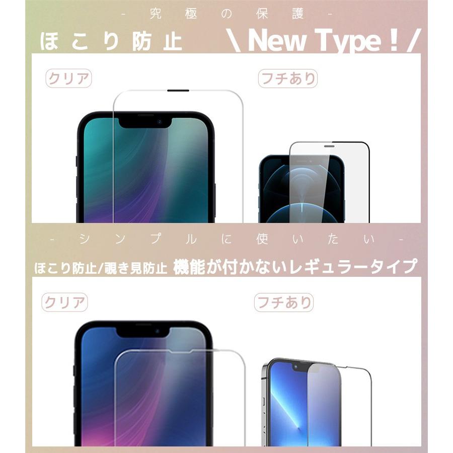 inklink 2枚 iPhone 保護 フィルム ガラス 新機能搭載 高級フィルム