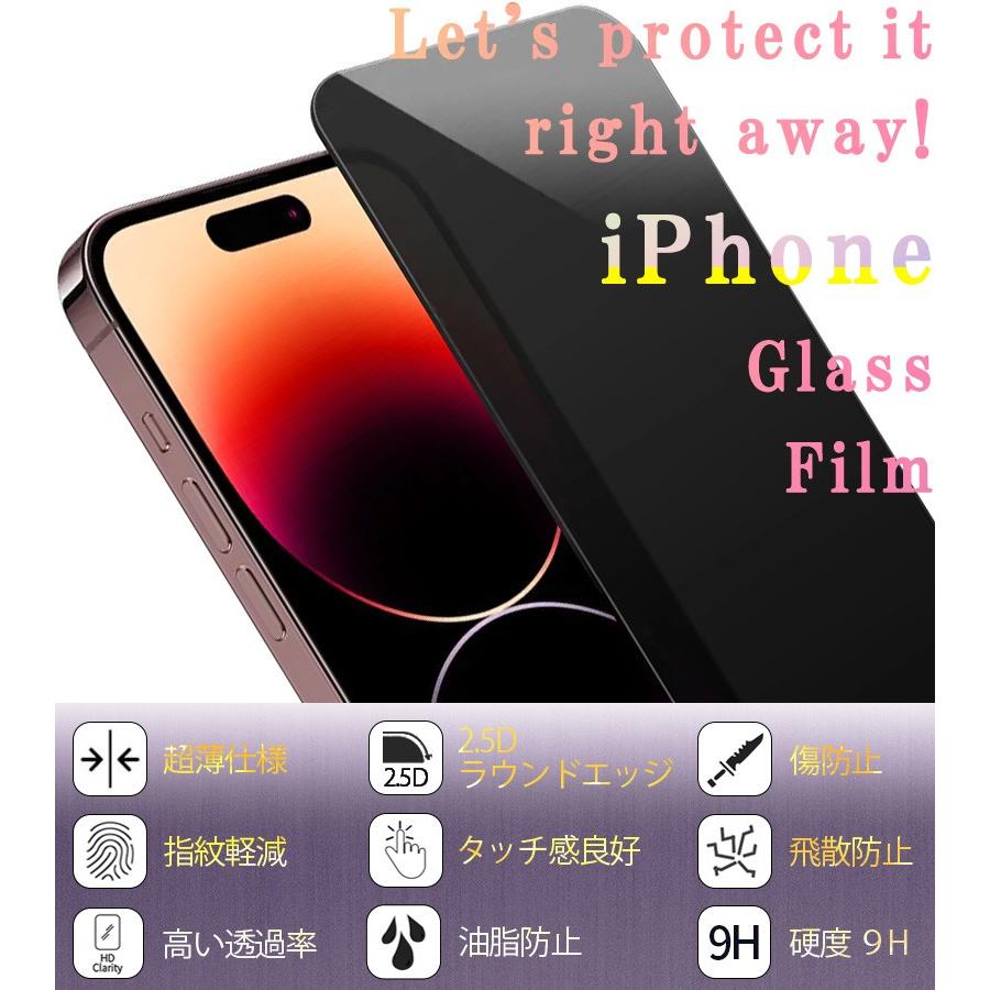 美品 iPhone16 128GB ブラック+ガラスフィルム iPhone 16 Pro Max ガラスフィルム フィルム iPhone16 保護