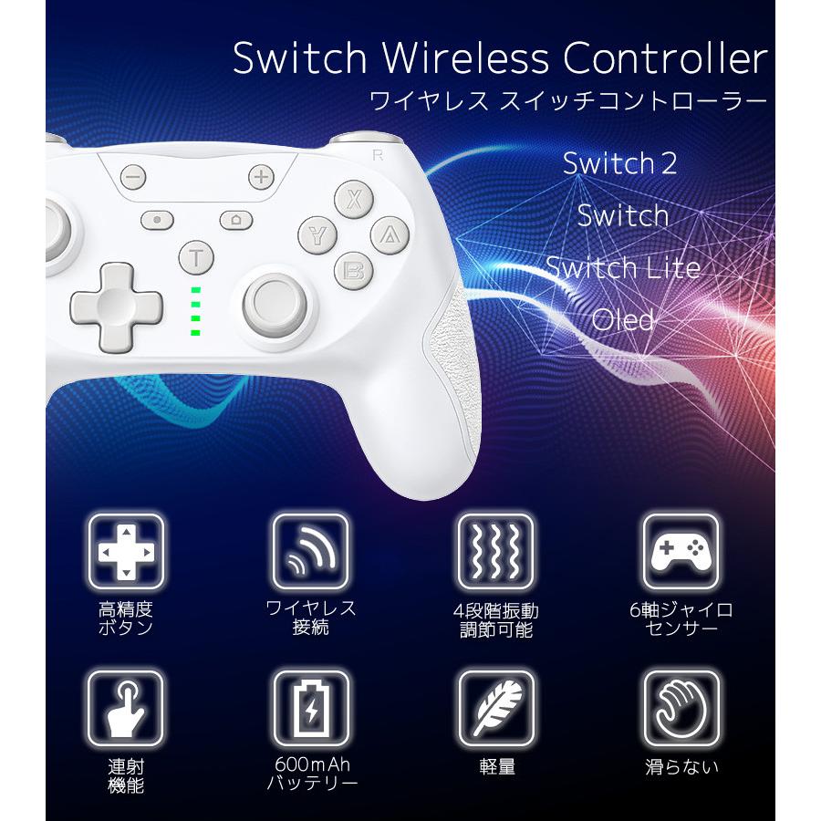 Switch / Switch2 コントローラー ワイヤレス スイッチ2 スイッチ