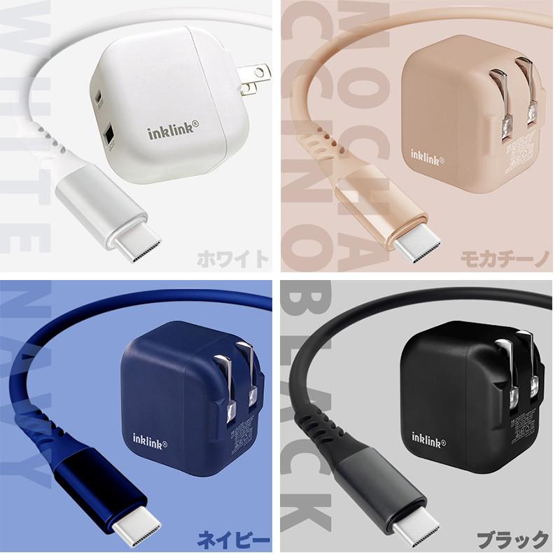 inklink 充電器 ケーブルセット iphone 充電器タイプc