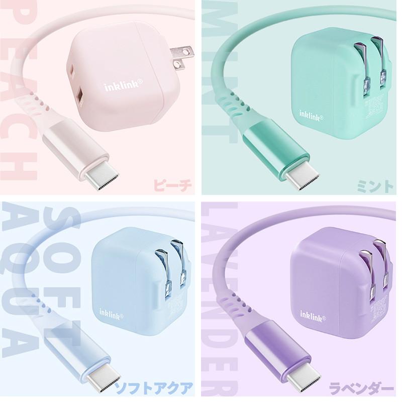inklink 充電器 ケーブルセット iphone 充電器タイプc