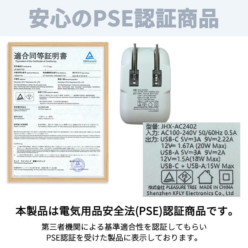 inklink 充電器 ケーブルセット iphone 充電器タイプc ライトニング