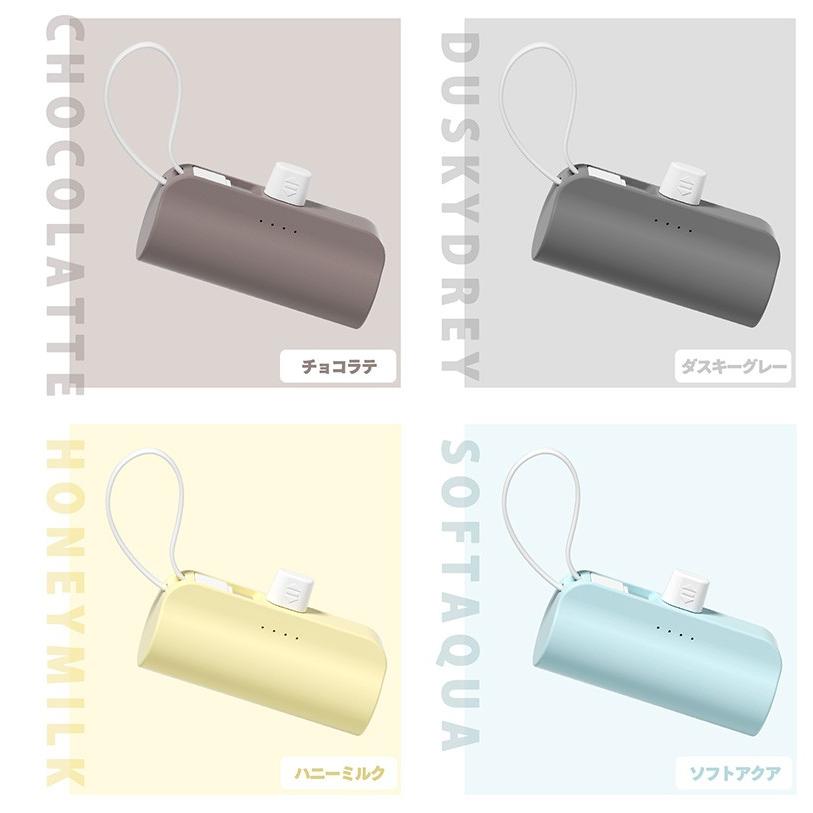 4タイプ 日本メーカーinklink正規品 モバイルバッテリー 5000mAh 大容量 小型 軽量 ミニ iPhone タイプC ケーブル内臓 コンパクト Android Type-C ライトニング | inklink | 17