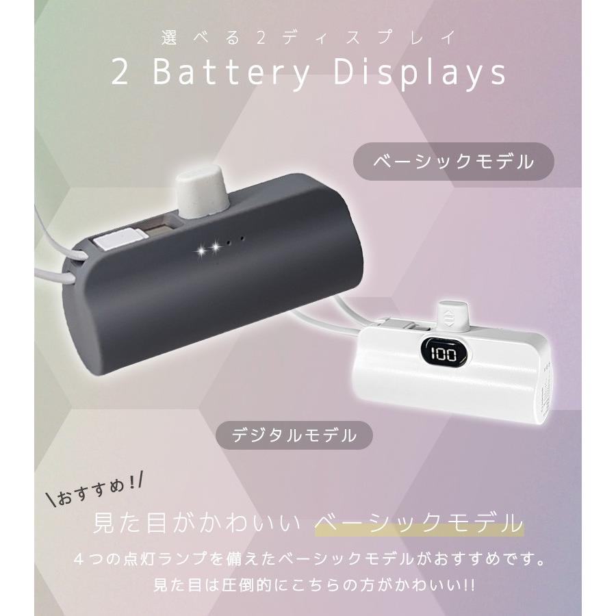 4タイプ 日本メーカーinklink正規品 モバイルバッテリー 5000mAh 大容量 小型 軽量 ミニ iPhone タイプC ケーブル内臓 コンパクト Android Type-C ライトニング | inklink | 10