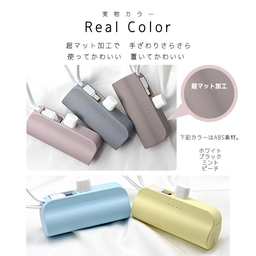 inklink 4タイプ 日本メーカーinklink正規品 モバイルバッテリー