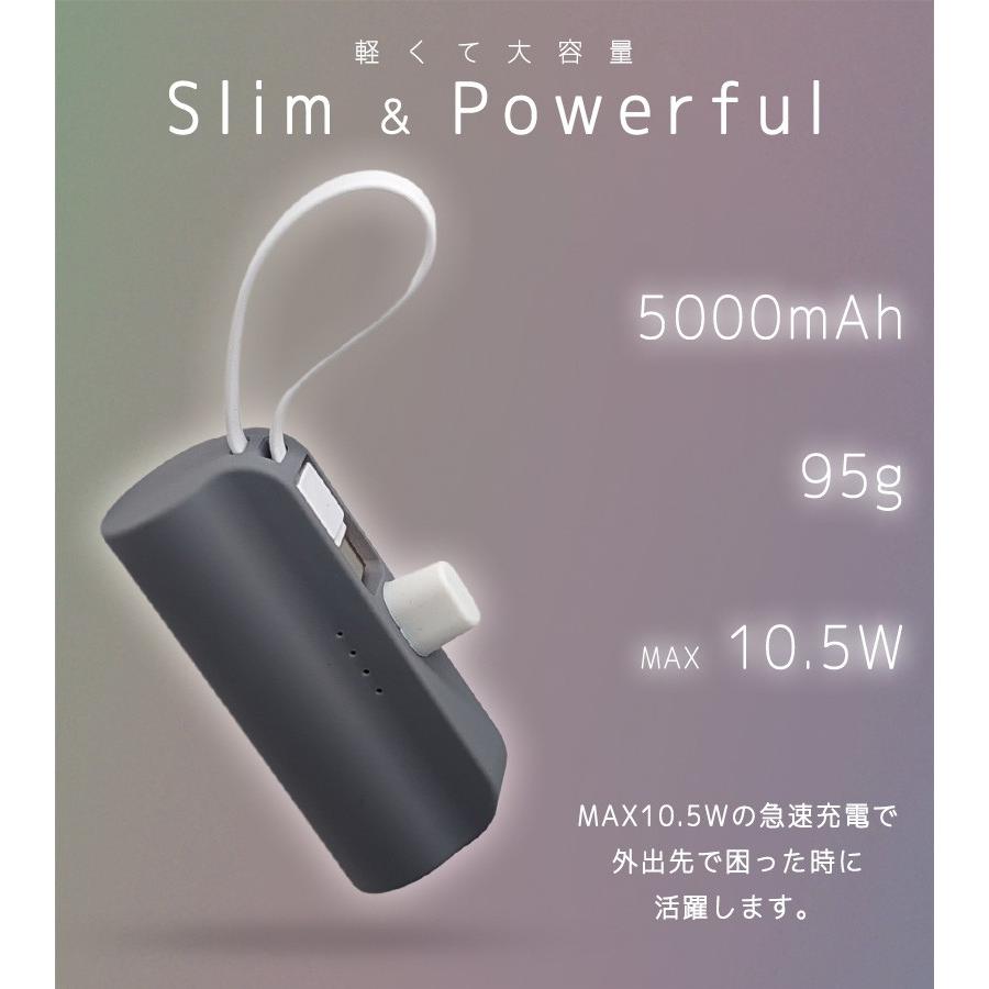 4タイプ 日本メーカーinklink正規品 モバイルバッテリー 5000mAh 大容量 小型 軽量 ミニ iPhone タイプC ケーブル内臓 コンパクト Android Type-C ライトニング | inklink | 13