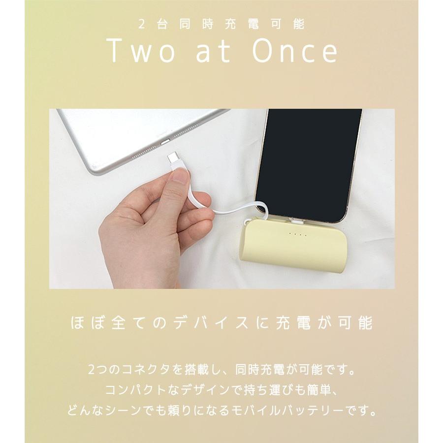 iPhone - ⭐︎T⭐︎M⭐︎R⭐︎S⭐︎M⭐︎専用 inklink 4タイプ 日本メーカーinklink正規品 モバイルバッテリー