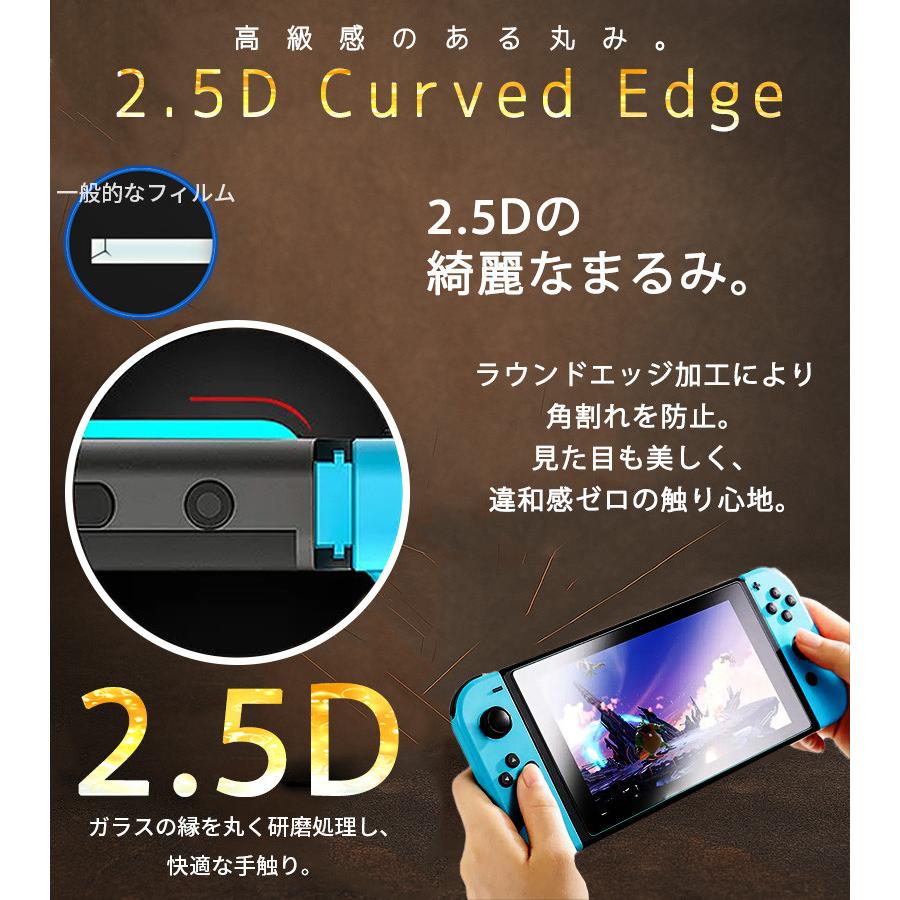 P倍！【珍しいブルーライトカット国内検査機関確認済】Switch Switch2
