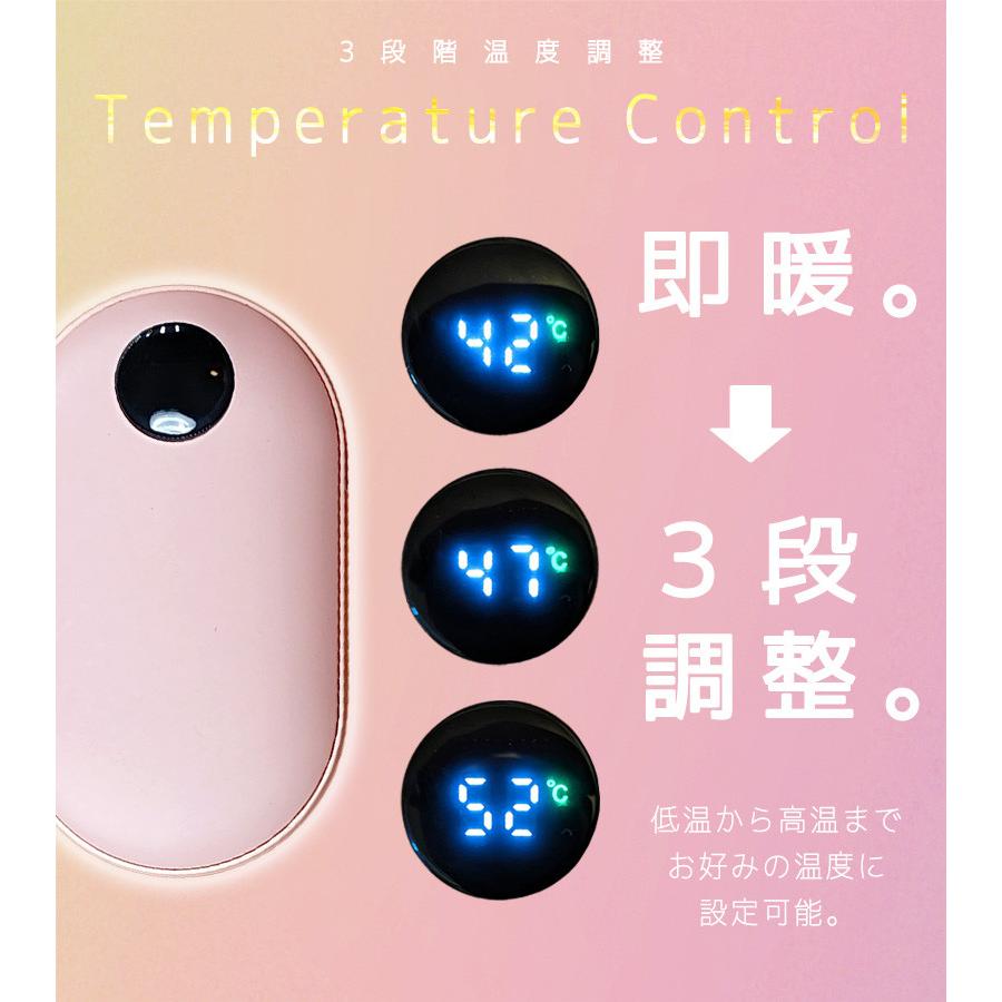 充電式カイロ すべすべ超マット加工 温度調節機能 ハンドウォーマー