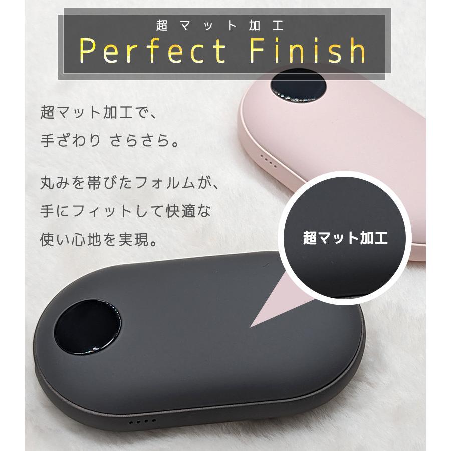 充電式カイロ すべすべ超マット加工 温度調節機能 ハンドウォーマー