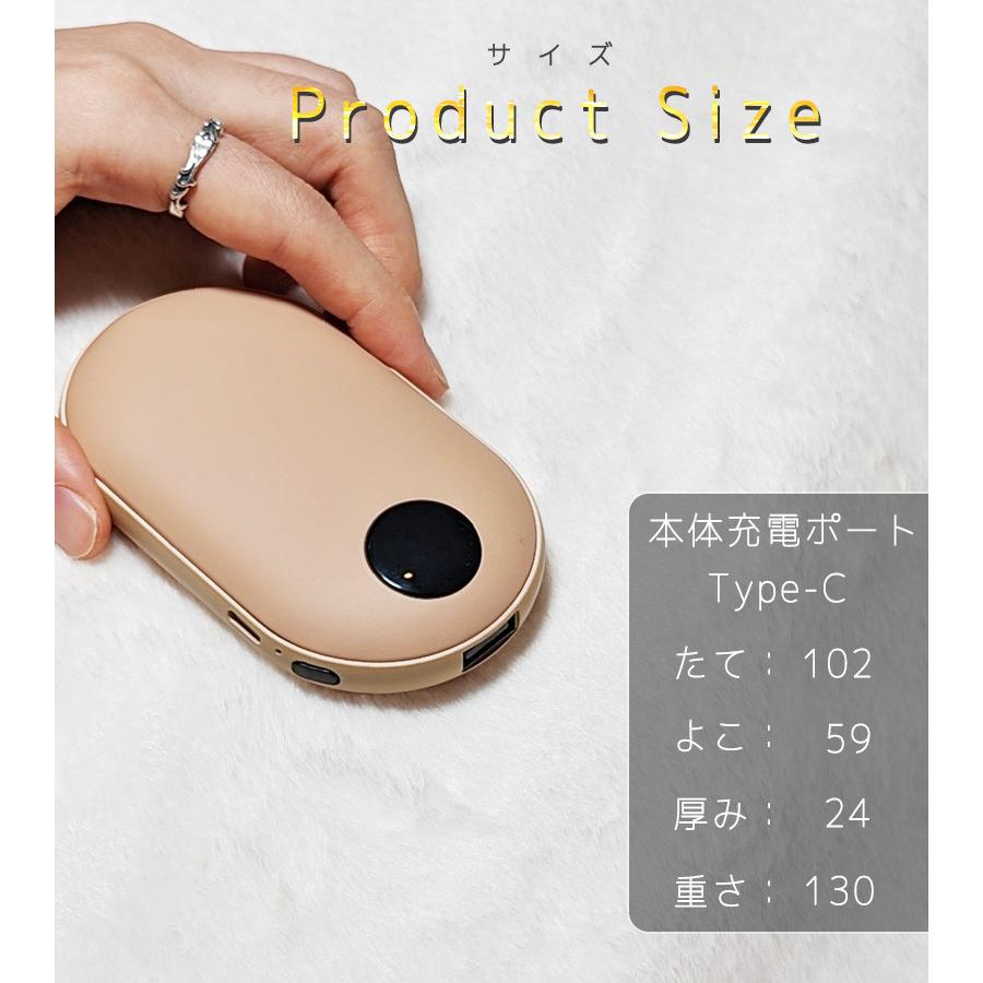 充電式カイロ すべすべ超マット加工 温度調節機能 ハンドウォーマー