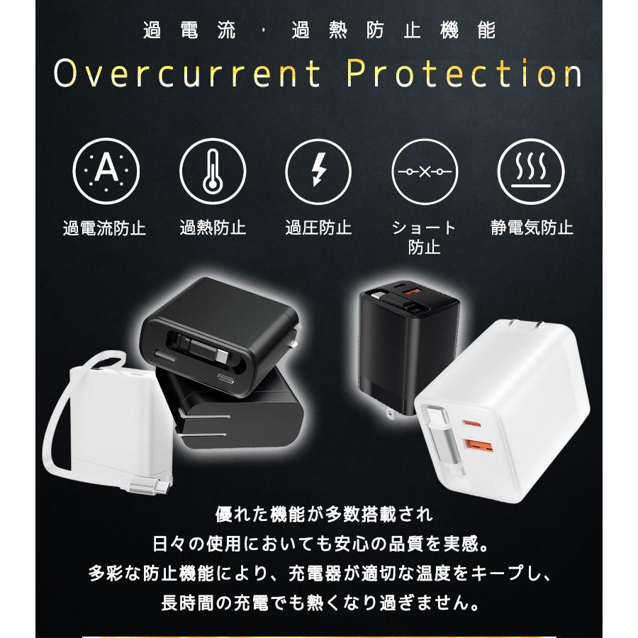 inklink PSE認証 急速充電器 ケーブル一体型充電器 自動巻き取り式