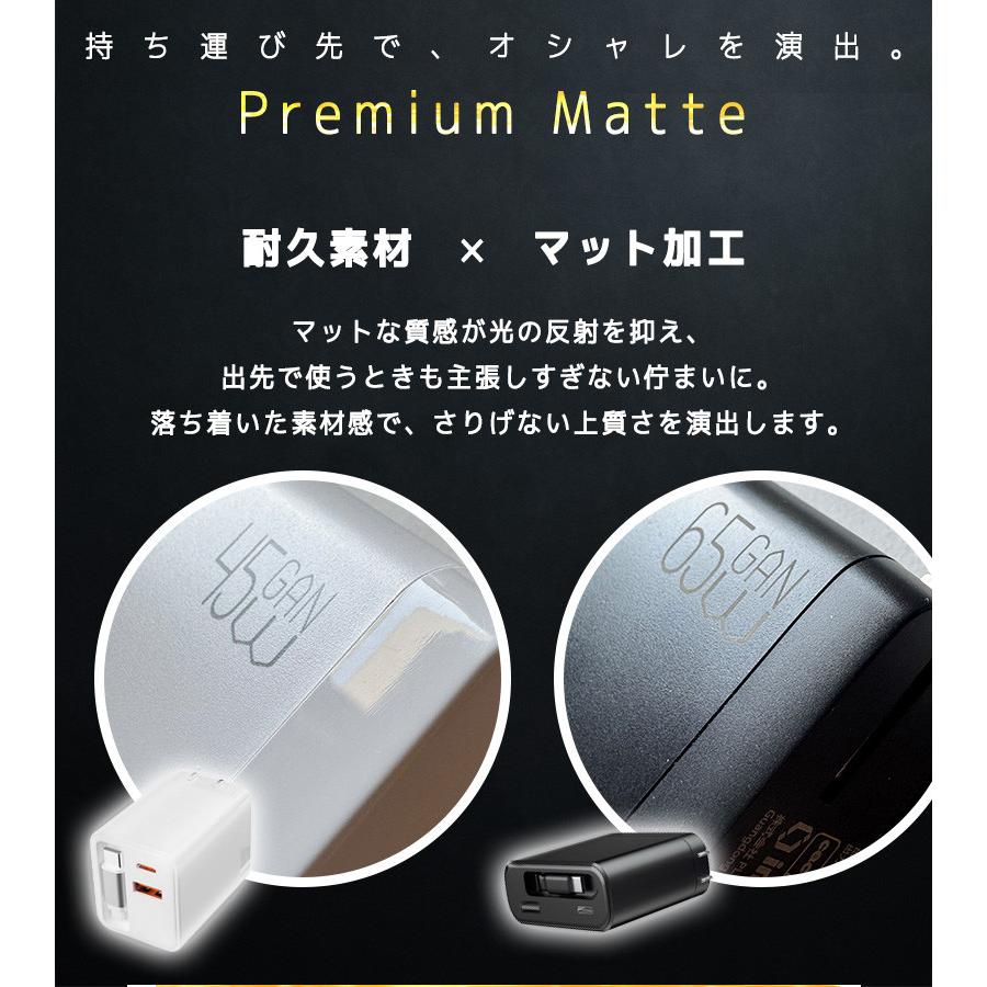 inklink PSE認証 急速充電器 ケーブル一体型充電器 自動巻き取り式