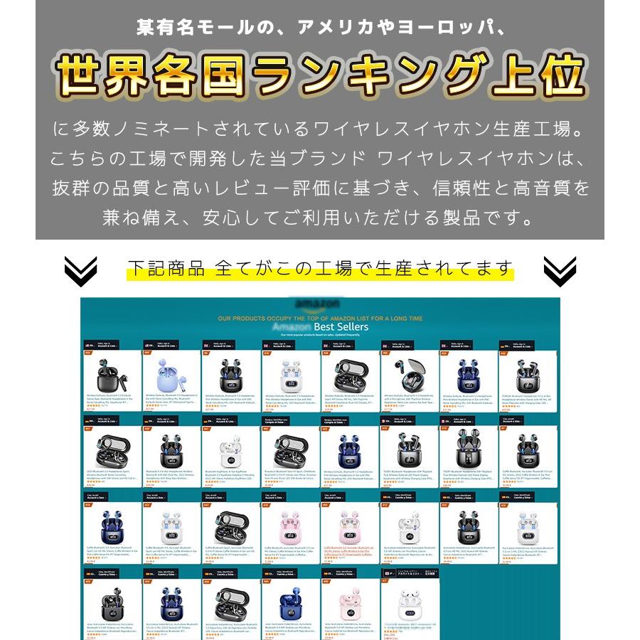 【Japanブランド】最新高技術音質 高レビュー ワイヤレスイヤホン bluetooth5.4 EDR搭載 イヤホン パッシブ ノイズキャンセリング iPhone Android 防水 AAC対応 |  | 05