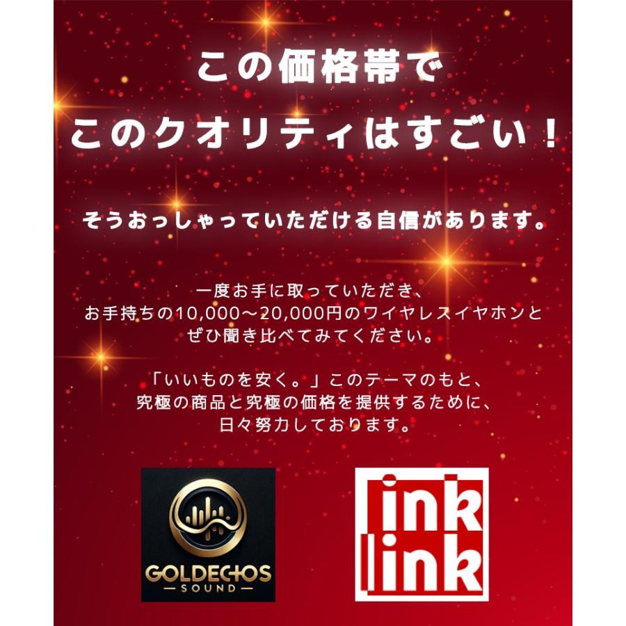 【Japanブランド】最新高技術音質 高レビュー ワイヤレスイヤホン bluetooth5.4 EDR搭載 イヤホン パッシブ ノイズキャンセリング iPhone Android 防水 AAC対応 |  | 08