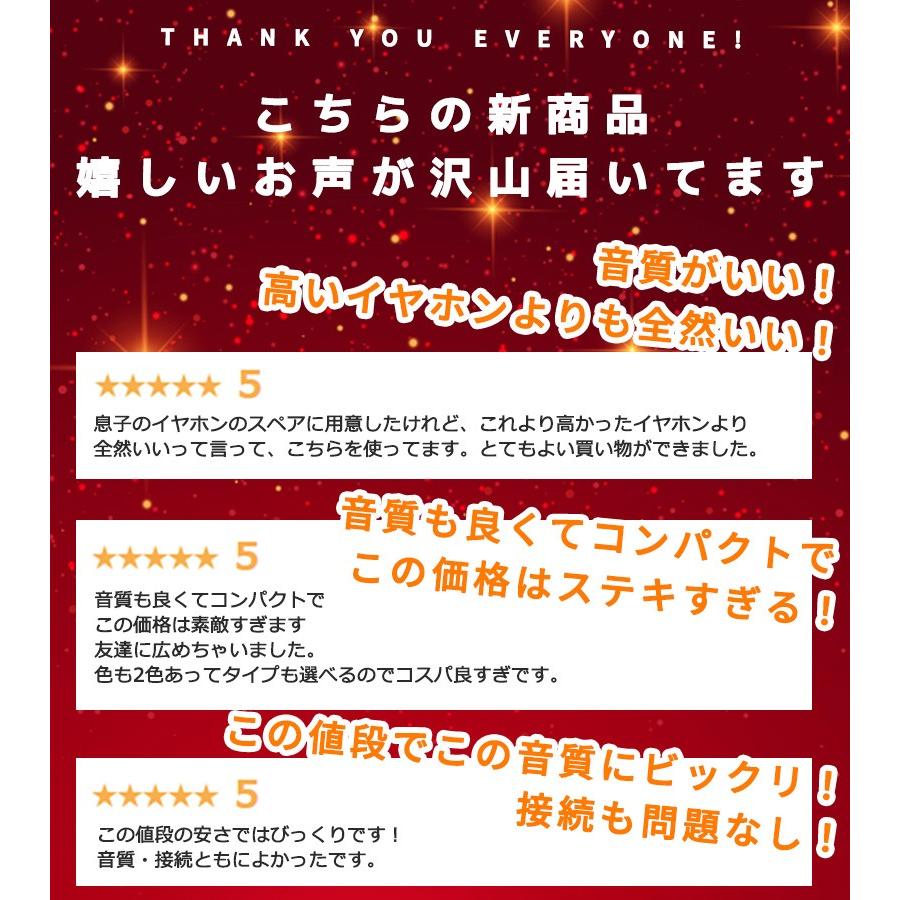 【Japanブランド】最新高技術音質 高レビュー ワイヤレスイヤホン bluetooth5.4 EDR搭載 イヤホン パッシブ ノイズキャンセリング iPhone Android 防水 AAC対応 |  | 07