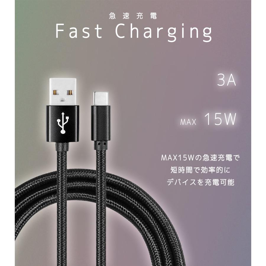 タイプC ケーブル アンドロイド 急速3A 選べる3本セット 超高品質 充電 充電器 短い 0.25m 1m 2m 充電コード 楽天1位 |  | 10