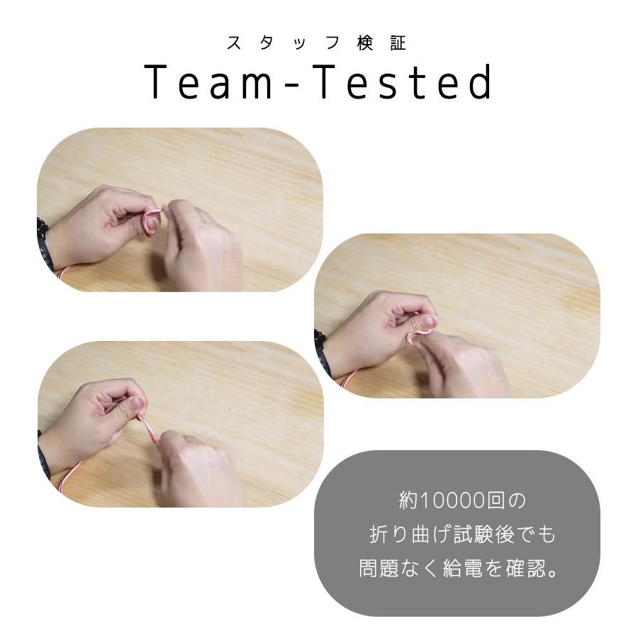 タイプC ケーブル アンドロイド 急速3A 選べる3本セット 超高品質 充電 充電器 短い 0.25m 1m 2m 充電コード 楽天1位 |  | 14