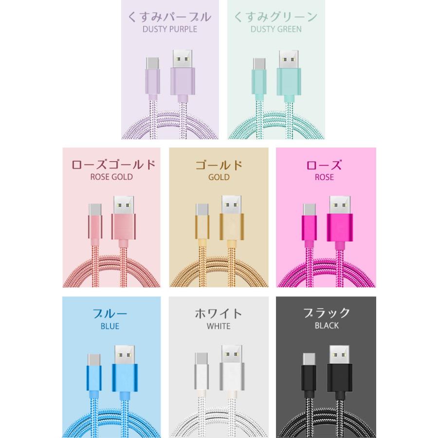 タイプC ケーブル アンドロイド 急速3A 選べる3本セット 超高品質 充電 充電器 短い 0.25m 1m 2m 充電コード 楽天1位 |  | 15