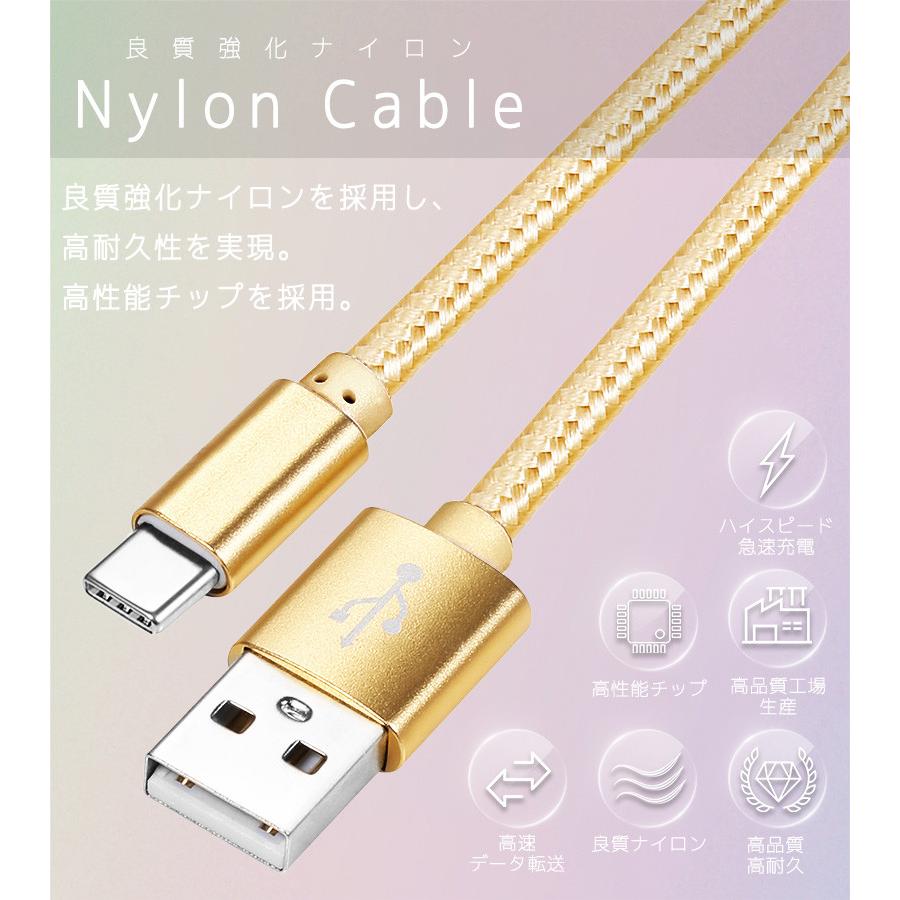 タイプC ケーブル アンドロイド 急速3A 選べる3本セット 超高品質 充電 充電器 短い 0.25m 1m 2m 充電コード 楽天1位 |  | 05