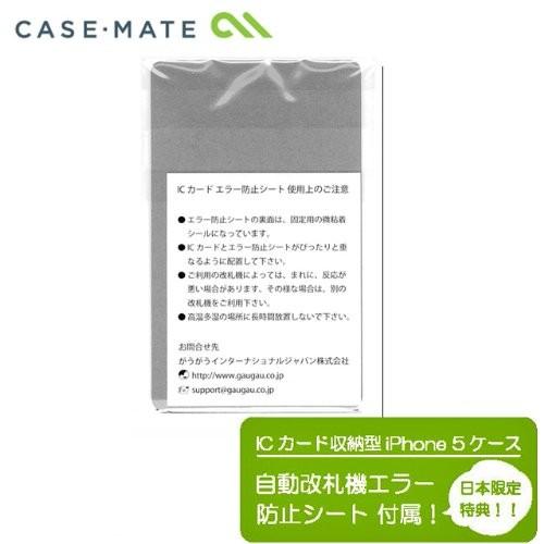 Case-Mate iPhoneSE(第一世代,2016)/5s/5 共用 Barely There ID Case, Metallic Silver カード収納機能付きハードケース シルバー【改札機エラー防止シート付】 | Case-Mate | 02