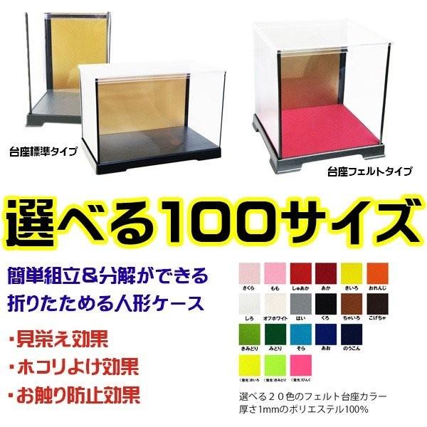 人形ケース フィギュアケース コレクションケース 背面金張りケース W12cm D12cm H40cm Kin ケースのお店 通販 Yahoo ショッピング